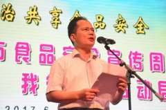 通过现场宣传展板的展出、食部分法律人员关于